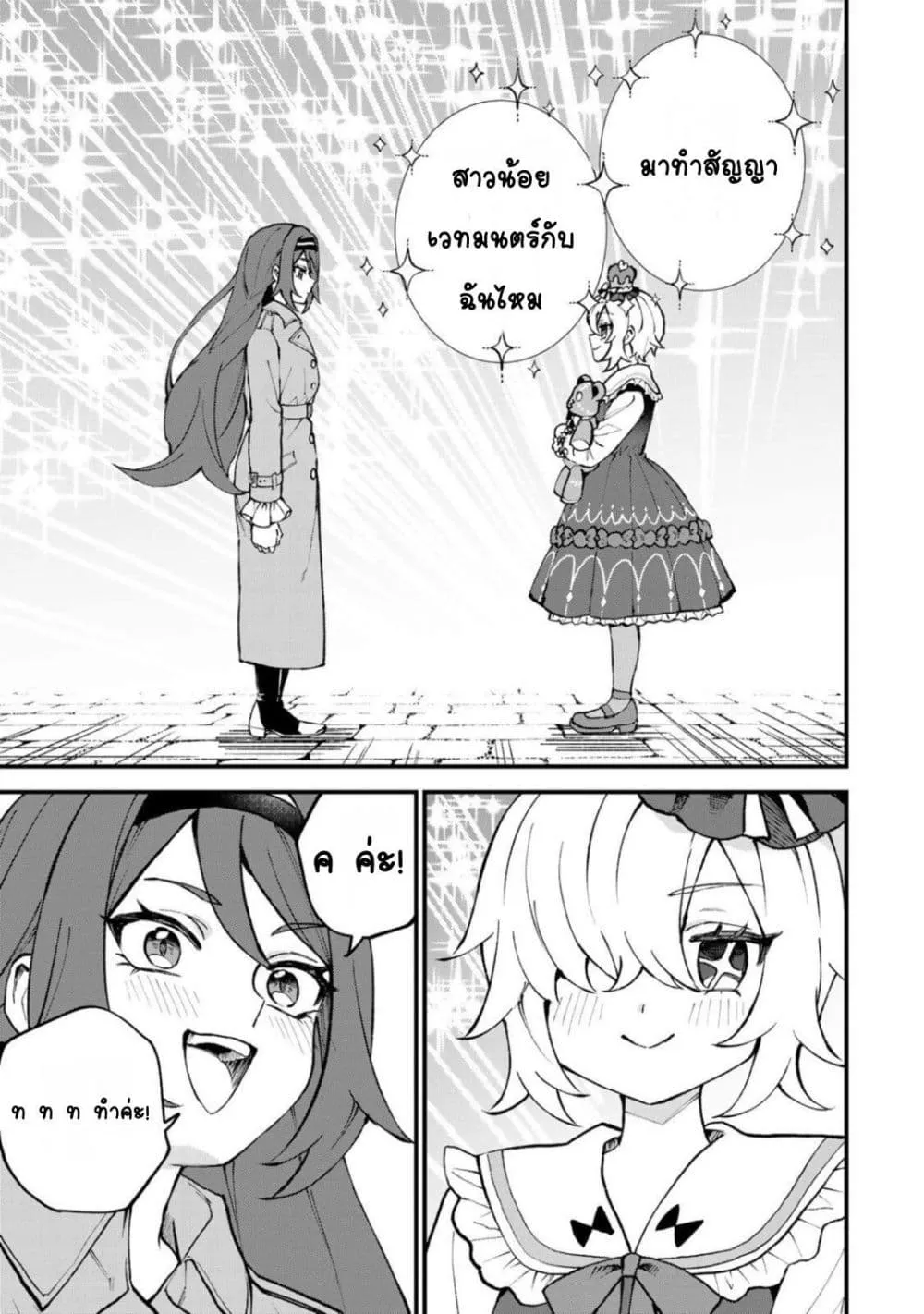 Manga-lc-com อ่านมังงะ อ่านการ์ตูน ออนไลน์ ฟรี Sekai Saikyou no Majo, Hajimemashita – Watashidake “Kouryaku ตอนที่ 1 2 3 4 5 6 7 8 9 10 11 12 13 14 ฟรี ไม่มีโฆษณา Manga-lc - อ่าน มังงะ อ่าน การ์ตูน ออนไลน์ อ่านมังงะ ฟรี
