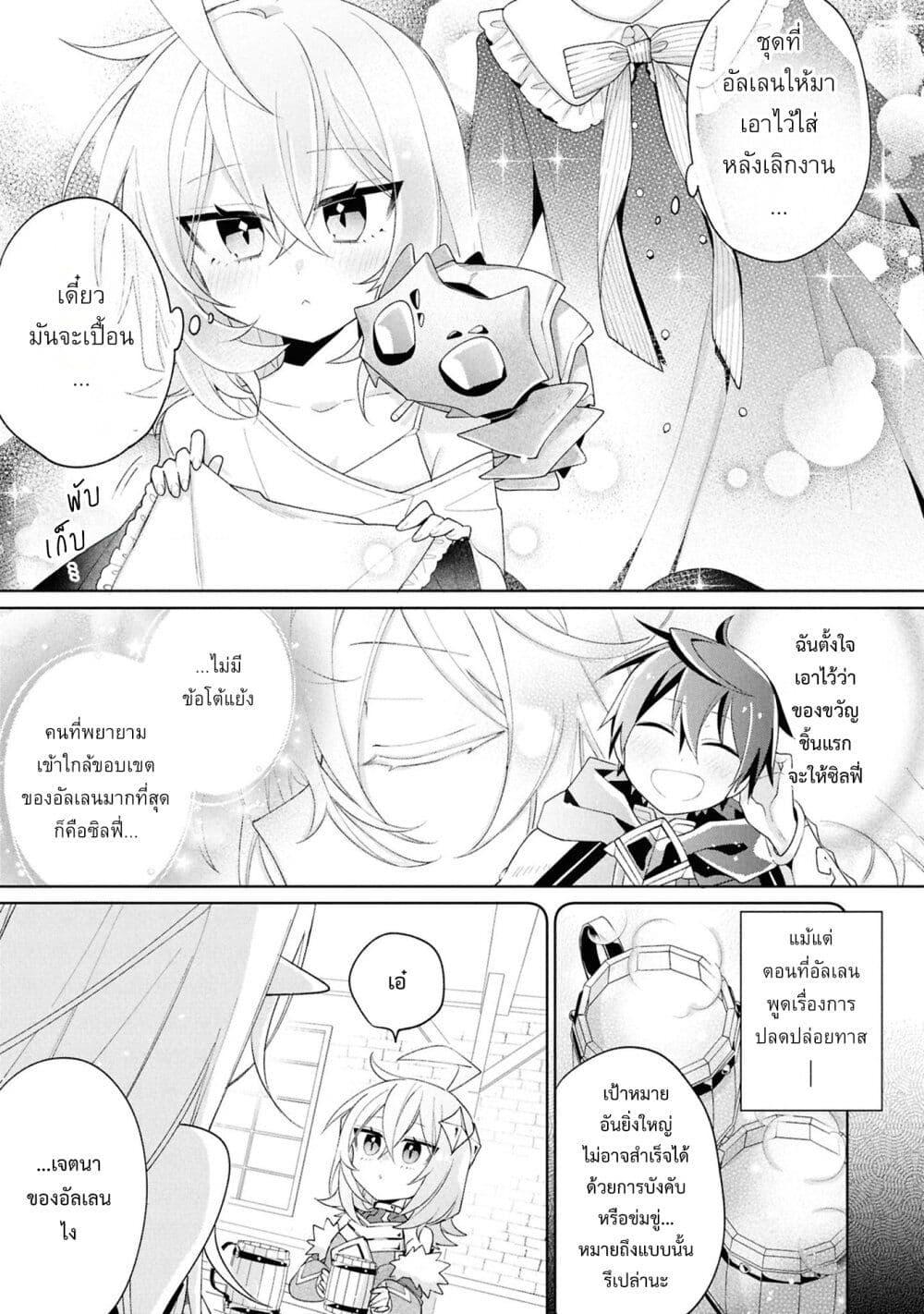 Manga-lc-com อ่านมังงะ อ่านการ์ตูน ออนไลน์ ฟรี Dorei kara no Kitai to Hyouka no sei de Sakushu dekinai no daga ตอนที่ 1 2 3 4 5 6 7 8 9 10 11 12 13 14 ฟรี ไม่มีโฆษณา Manga-lc - อ่าน มังงะ อ่าน การ์ตูน ออนไลน์ อ่านมังงะ ฟรี