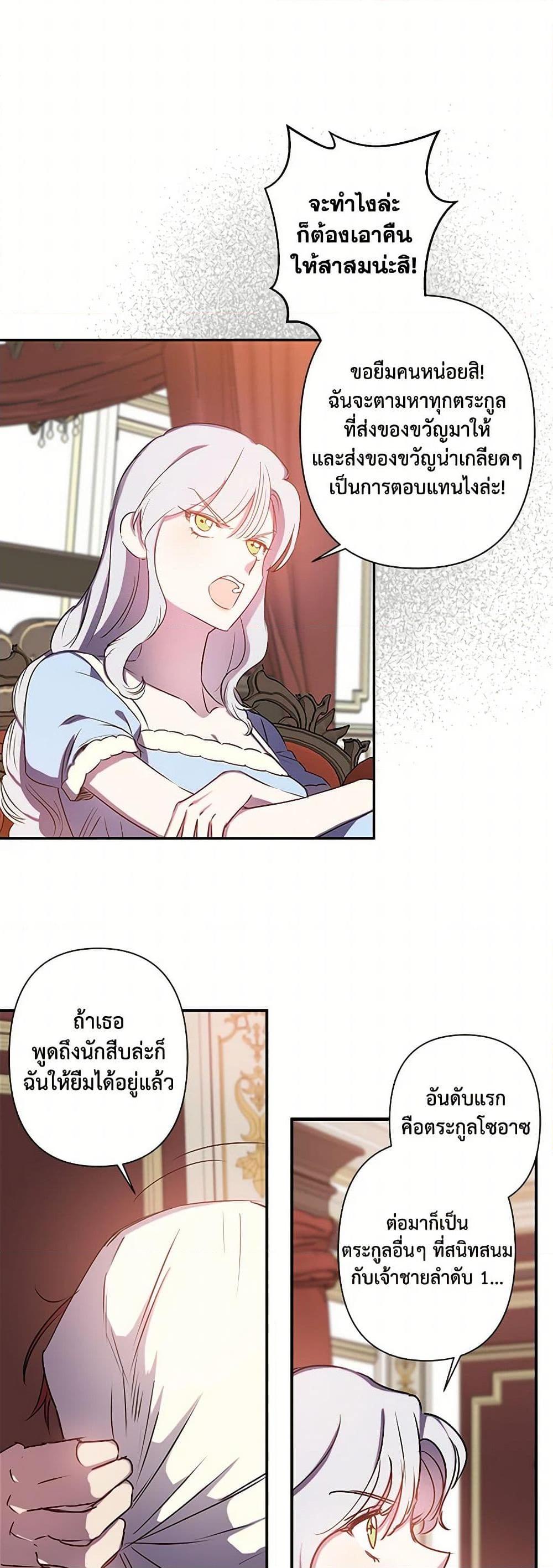 Manga-lc-com อ่านมังงะ อ่านการ์ตูน ออนไลน์ ฟรี Revenge Wedding ตอนที่ 1 2 3 4 5 6 7 8 9 10 11 12 13 14 ฟรี ไม่มีโฆษณา Manga-lc - อ่าน มังงะ อ่าน การ์ตูน ออนไลน์ อ่านมังงะ ฟรี