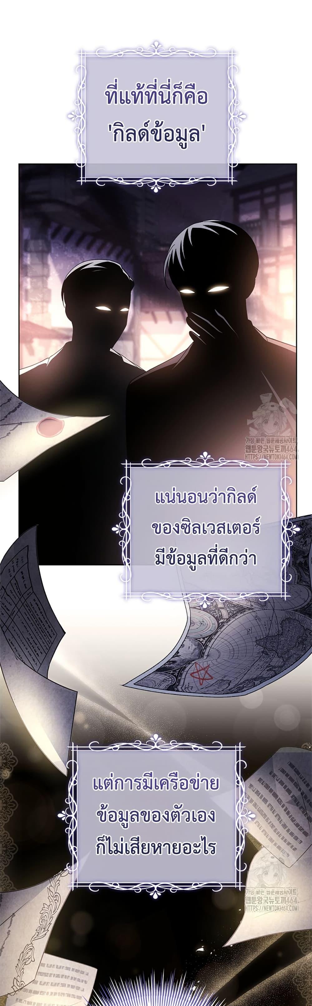 Manga-lc-com อ่านมังงะ อ่านการ์ตูน ออนไลน์ ฟรี Honey, Why Can’t We Get a Divorce ตอนที่ 1 2 3 4 5 6 7 8 9 10 11 12 13 14 ฟรี ไม่มีโฆษณา Manga-lc - อ่าน มังงะ อ่าน การ์ตูน ออนไลน์ อ่านมังงะ ฟรี