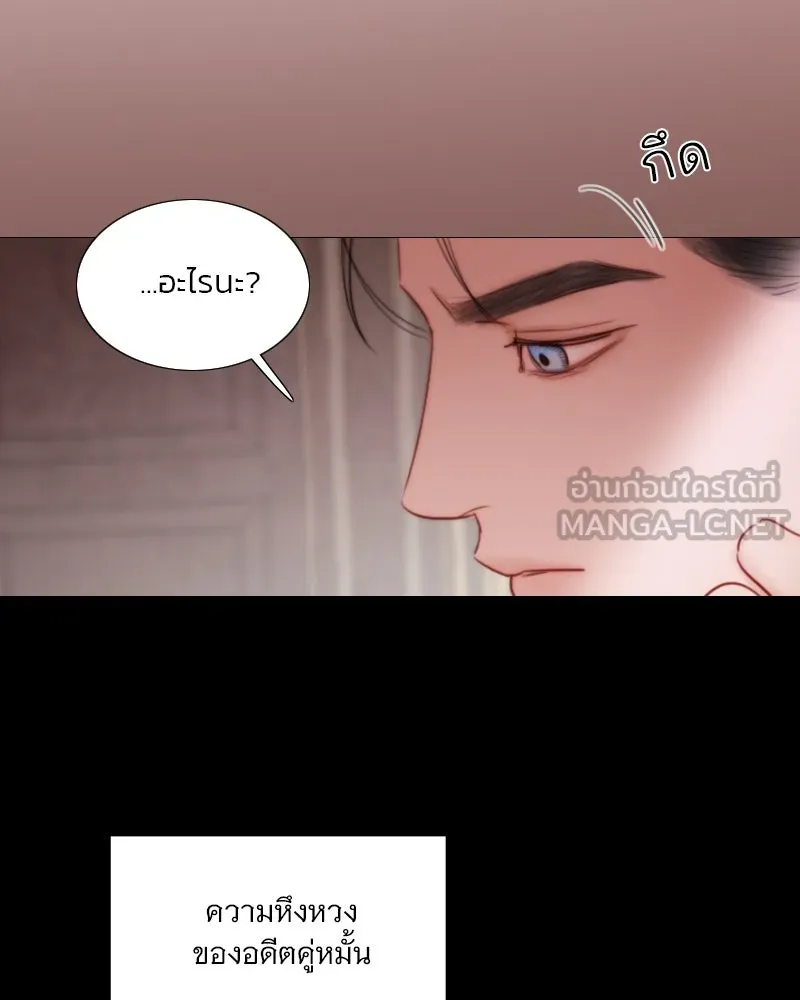 เซเรน่า ตอนที่ 102 รูปที่ 93