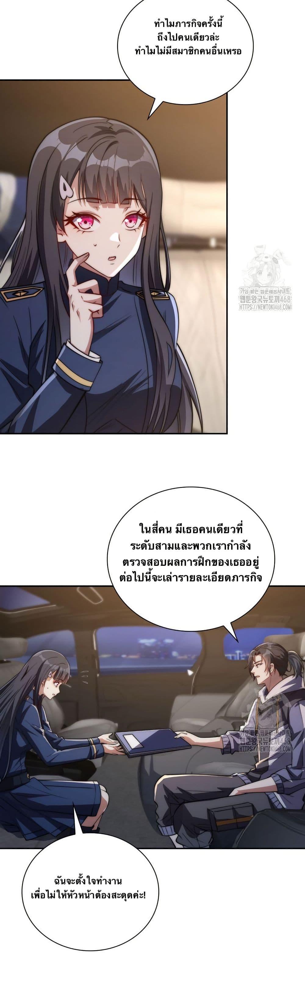 Manga-lc-com อ่านมังงะ อ่านการ์ตูน ออนไลน์ ฟรี When I Reincarnated, I Stood at the Top with Supernatural Cheats ตอนที่ 1 2 3 4 5 6 7 8 9 10 11 12 13 14 ฟรี ไม่มีโฆษณา Manga-lc - อ่าน มังงะ อ่าน การ์ตูน ออนไลน์ อ่านมังงะ ฟรี