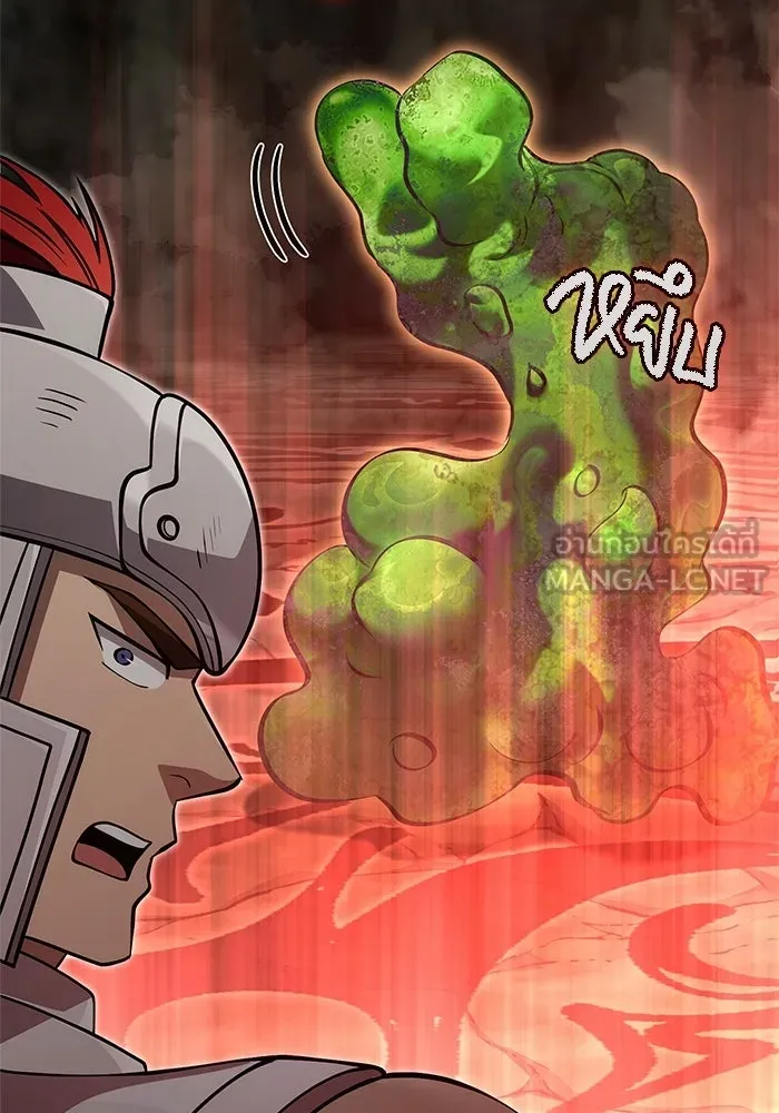 เอาชีวิตรอดในเกมฉบับคนเถื่อน ตอนที่ 125 เจ้าแห่งไอเทม รูปที่ 144