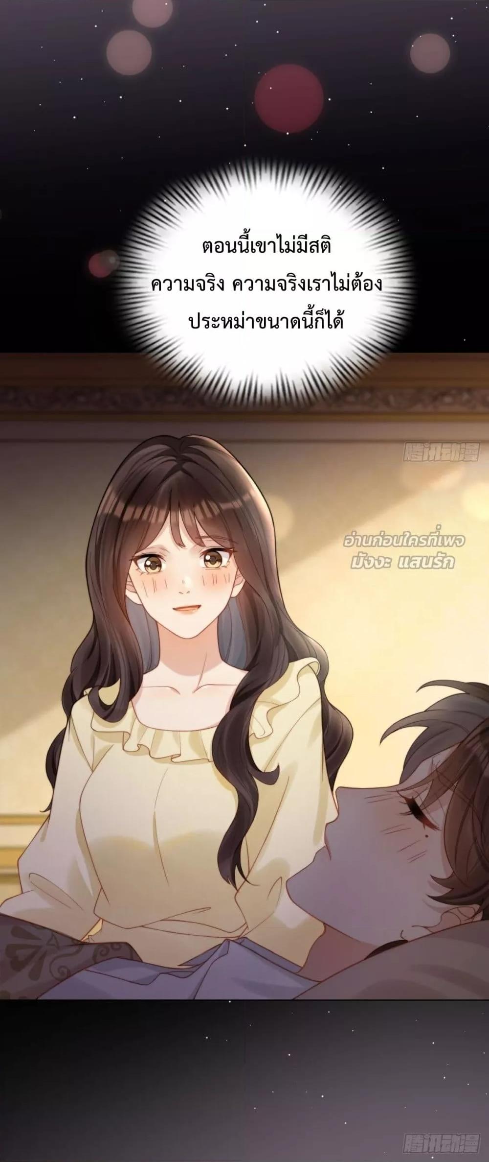 Manga-lc-com อ่านมังงะ อ่านการ์ตูน ออนไลน์ ฟรี MarryingwithV ตอนที่ 1 2 3 4 5 6 7 8 9 10 11 12 13 14 ฟรี ไม่มีโฆษณา Manga-lc - อ่าน มังงะ อ่าน การ์ตูน ออนไลน์ อ่านมังงะ ฟรี