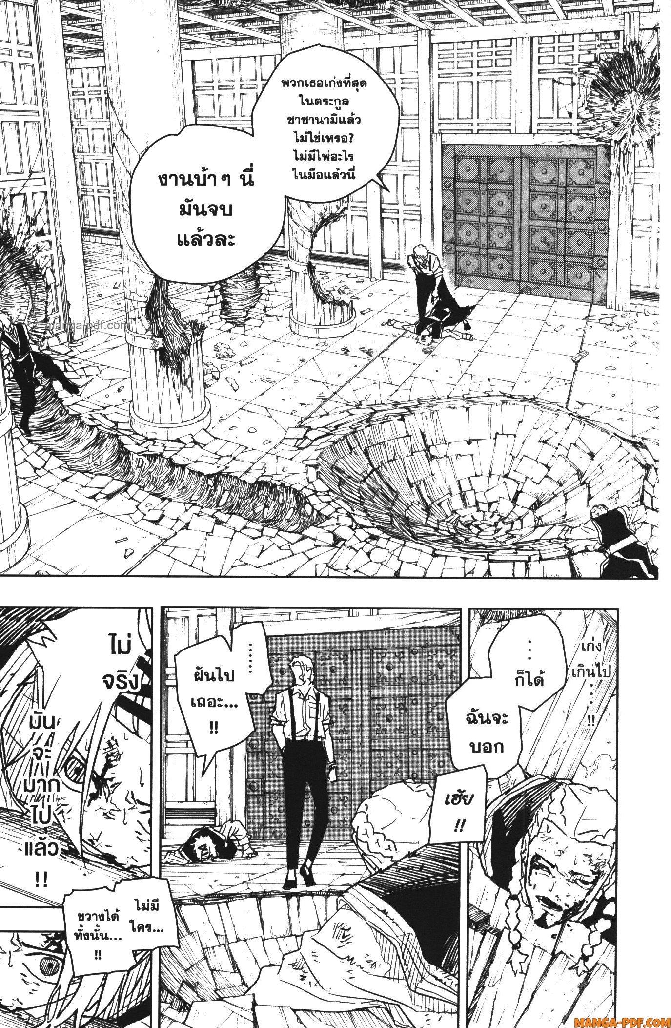 Manga-lc-com อ่านมังงะ อ่านการ์ตูน ออนไลน์ ฟรี Kagurabachi ตอนที่ 1 2 3 4 5 6 7 8 9 10 11 12 13 14 ฟรี ไม่มีโฆษณา Manga-lc - อ่าน มังงะ อ่าน การ์ตูน ออนไลน์ อ่านมังงะ ฟรี