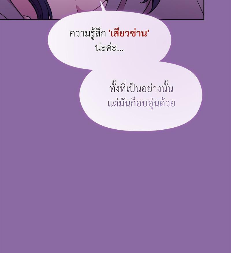Doujin-Lc- อ่าน โดจิน มังฮวา เกาหลี ญี่ปุ่น จีน แปลไทย Playing a game ตอนที่ 1 2 3 4 5 6 7 8 9 10 11 12 13 14 ฟรี ไม่มีโฆษณา อ่าน โดจิน Manhwa เกาหลี ญี่ปุ่น จีน เรามีครบ คัดมาให้เน้นๆ โดจิน 18+ รับประกันความฟินโดย  Doujin Lc