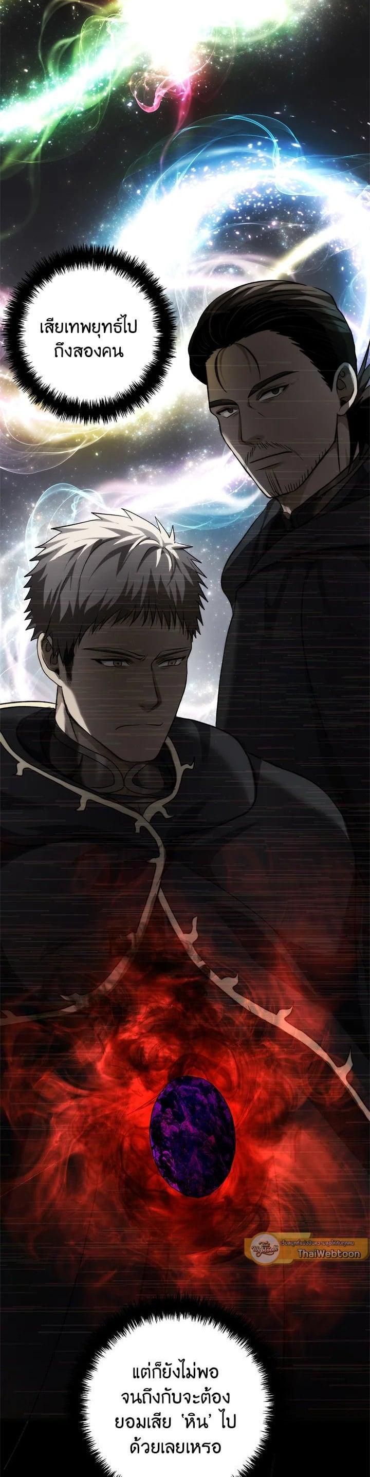 Manga-lc-com อ่านมังงะ อ่านการ์ตูน ออนไลน์ ฟรี Second Life Ranker ตอนที่ 1 2 3 4 5 6 7 8 9 10 11 12 13 14 ฟรี ไม่มีโฆษณา Manga-lc - อ่าน มังงะ อ่าน การ์ตูน ออนไลน์ อ่านมังงะ ฟรี