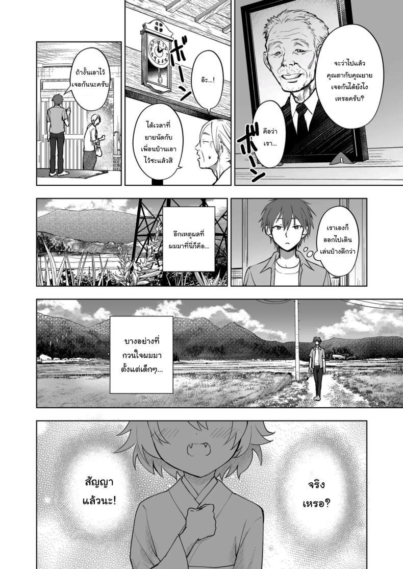 Doujin-Lc- อ่าน โดจิน มังฮวา เกาหลี ญี่ปุ่น จีน แปลไทย สัญญาของจิ้งจอก [Orange Peel (Misaragi)] Kitsune no Hanashi A Foxy Story ตอนที่ 1 2 3 4 5 6 7 8 9 10 11 12 13 14 ฟรี ไม่มีโฆษณา อ่าน โดจิน Manhwa เกาหลี ญี่ปุ่น จีน เรามีครบ คัดมาให้เน้นๆ โดจิน 18+ รับประกันความฟินโดย  Doujin Lc