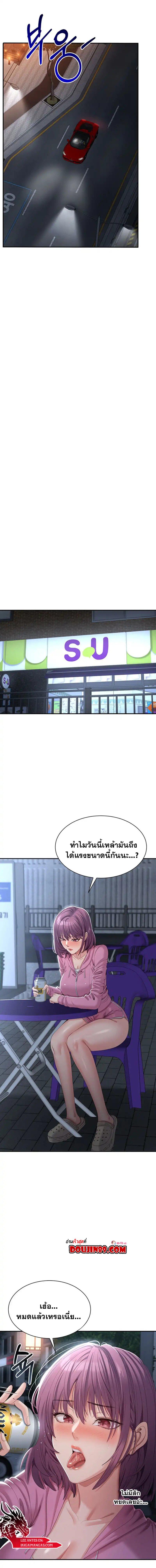 Doujin-Lc- อ่าน โดจิน มังฮวา เกาหลี ญี่ปุ่น จีน แปลไทย Reversed Virtues ตอนที่ 1 2 3 4 5 6 7 8 9 10 11 12 13 14 ฟรี ไม่มีโฆษณา อ่าน โดจิน Manhwa เกาหลี ญี่ปุ่น จีน เรามีครบ คัดมาให้เน้นๆ โดจิน 18+ รับประกันความฟินโดย  Doujin Lc