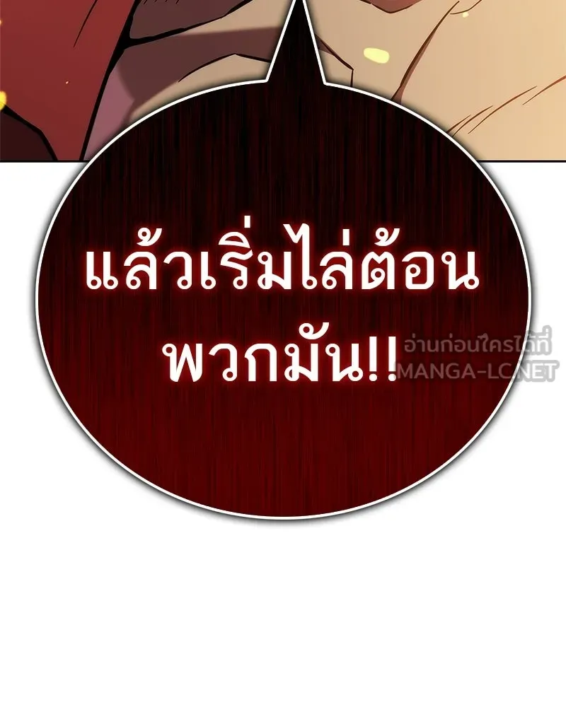 สุดยอดเทรนเนอร์แห่งยุทธภพ ตอนที่ 99 ฆ่าเพื่ออยู่รอด, ฆ่าเพราะอยากฆ รูปที่ 198