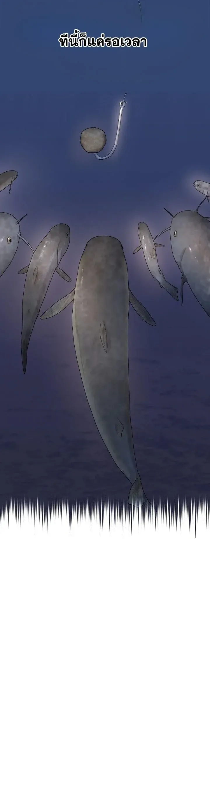 Monopolizing All Opportunities ตอนที่ ตอนที่ 33 รูปที่ 31