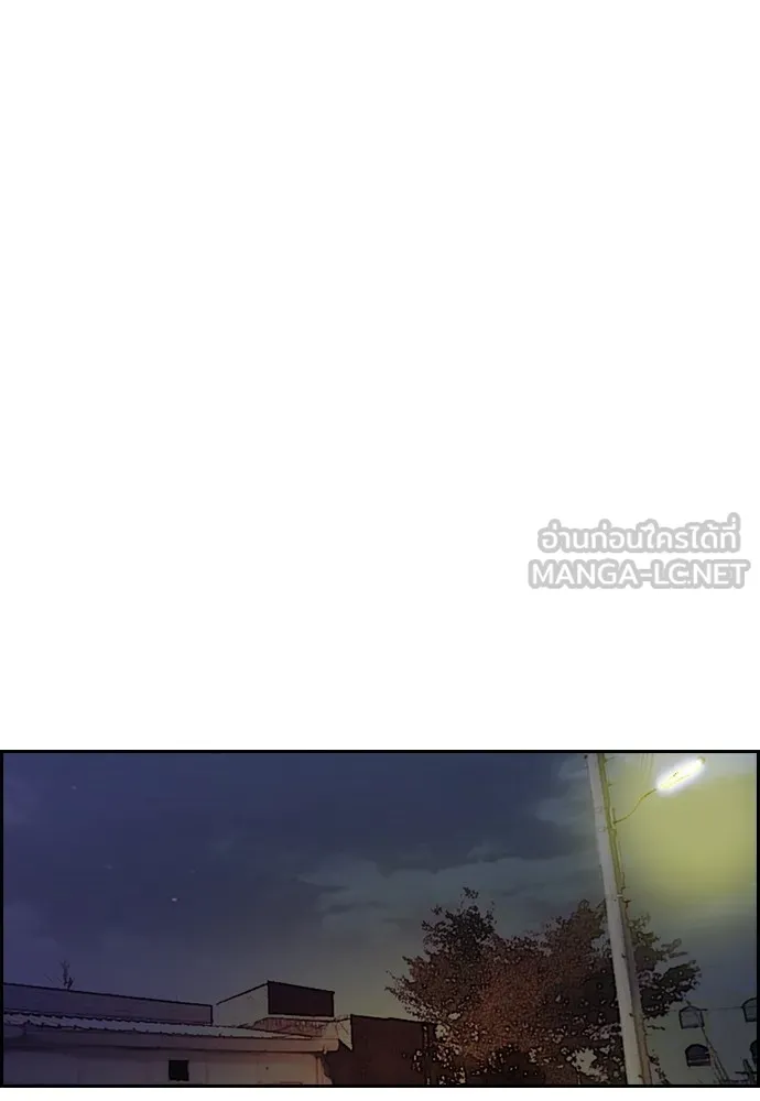 ปั่นสู้ฝันbrWind Breaker ตอนที่ 66 รูปที่ 42