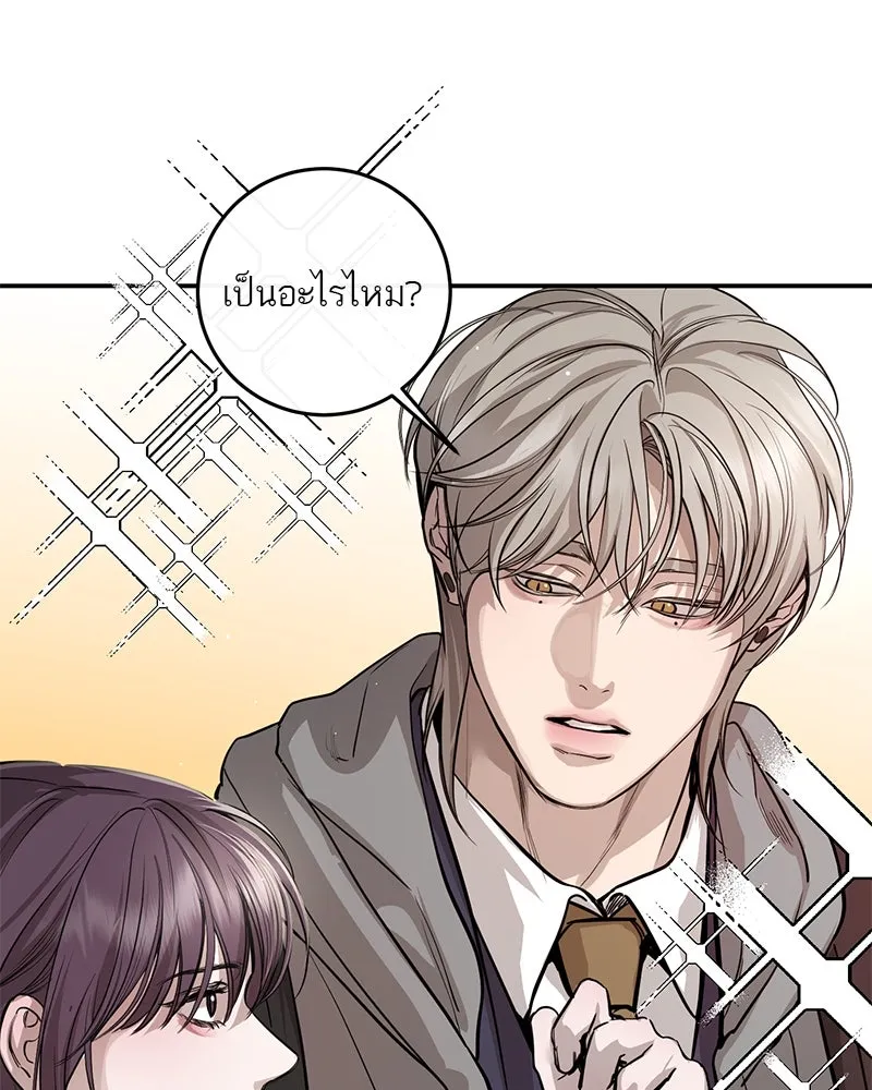 ตำนานเทพธิดาตกสวรรค์ ตอนที่ 103 รูปที่ 113