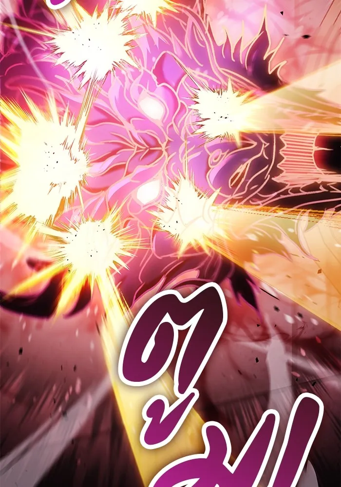 ดาบแห่งจักรพรรดิ ตอนที่ 37 รูปที่ 55