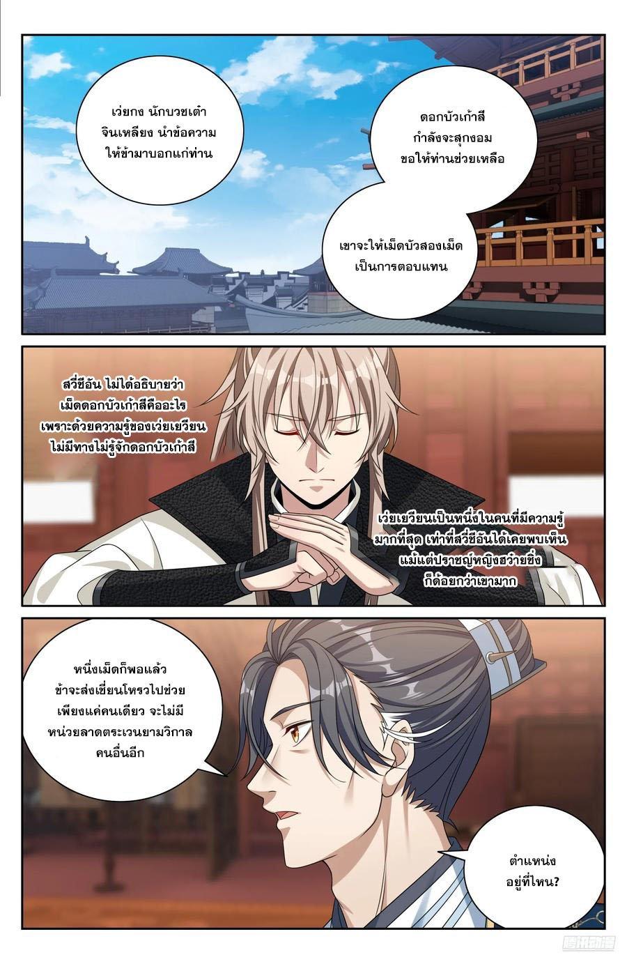 Manga-lc-com อ่านมังงะ อ่านการ์ตูน ออนไลน์ ฟรี Nightwatcher ตอนที่ 1 2 3 4 5 6 7 8 9 10 11 12 13 14 ฟรี ไม่มีโฆษณา Manga-lc - อ่าน มังงะ อ่าน การ์ตูน ออนไลน์ อ่านมังงะ ฟรี