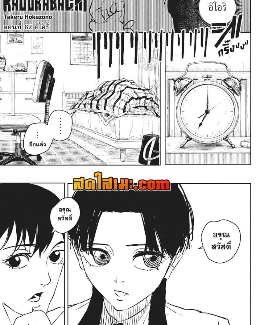 Manga-lc-com อ่านมังงะ อ่านการ์ตูน ออนไลน์ ฟรี Kagurabachi ตอนที่ 1 2 3 4 5 6 7 8 9 10 11 12 13 14 ฟรี ไม่มีโฆษณา Manga-lc - อ่าน มังงะ อ่าน การ์ตูน ออนไลน์ อ่านมังงะ ฟรี