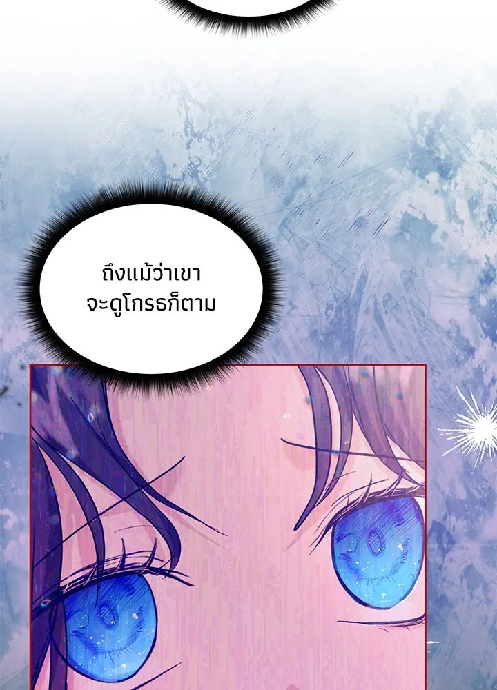 อดีตภรรยาของพระเอกหนุ่มจอมคลั่งรัก ตอนที่ 4 รูปที่ 28