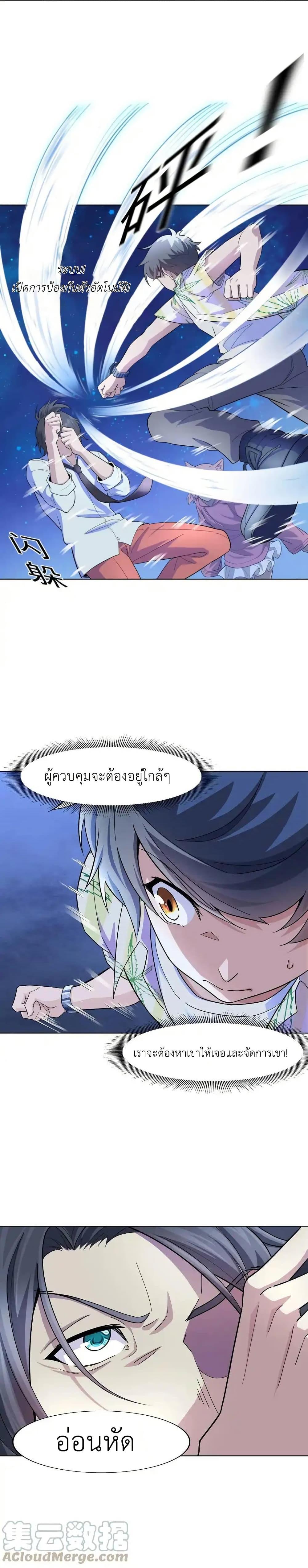 Manga-lc-com อ่านมังงะ อ่านการ์ตูน ออนไลน์ ฟรี There Will Always Be Someone To Disturb My AFK Life ตอนที่ 1 2 3 4 5 6 7 8 9 10 11 12 13 14 ฟรี ไม่มีโฆษณา Manga-lc - อ่าน มังงะ อ่าน การ์ตูน ออนไลน์ อ่านมังงะ ฟรี
