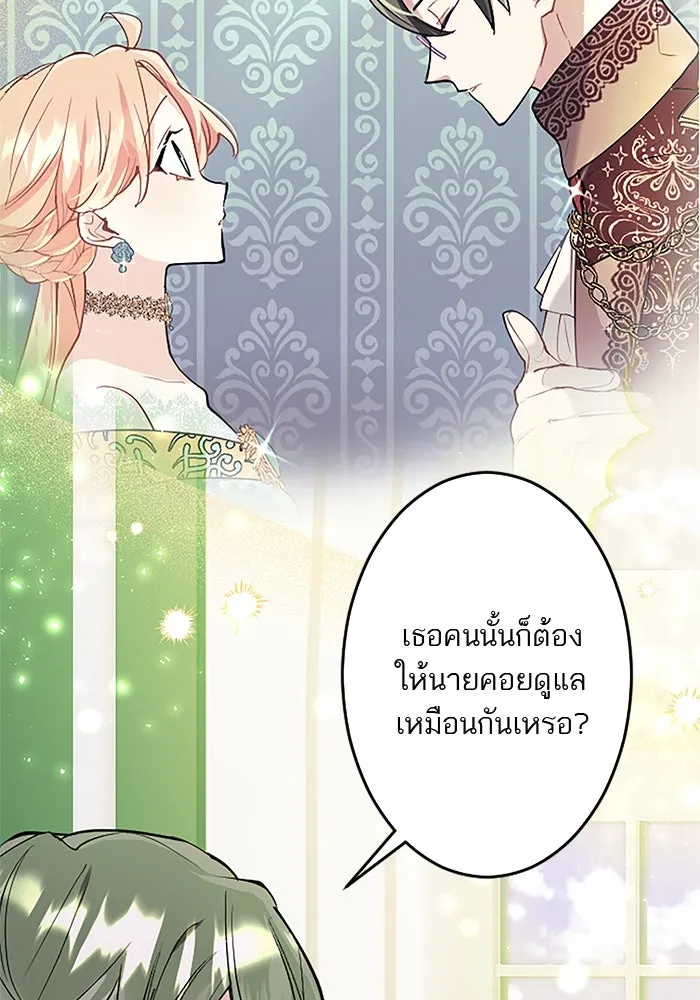 คุณหนูย้อนเวลามาเป็นอัศวิน ตอนที่ 63 รูปที่ 61