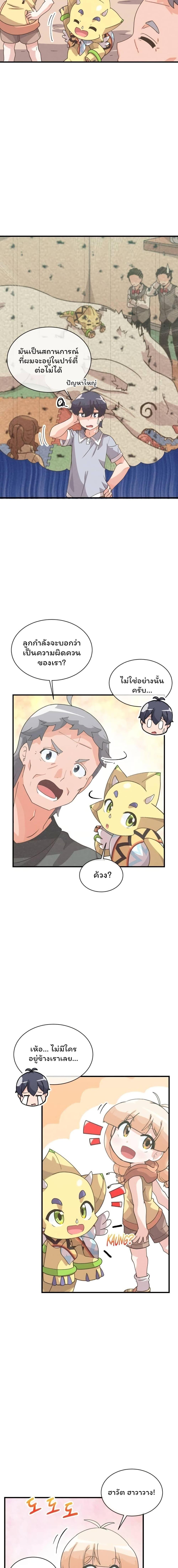 Manga-lc-com อ่านมังงะ อ่านการ์ตูน ออนไลน์ ฟรี Spirit Farmer ตอนที่ 1 2 3 4 5 6 7 8 9 10 11 12 13 14 ฟรี ไม่มีโฆษณา Manga-lc - อ่าน มังงะ อ่าน การ์ตูน ออนไลน์ อ่านมังงะ ฟรี