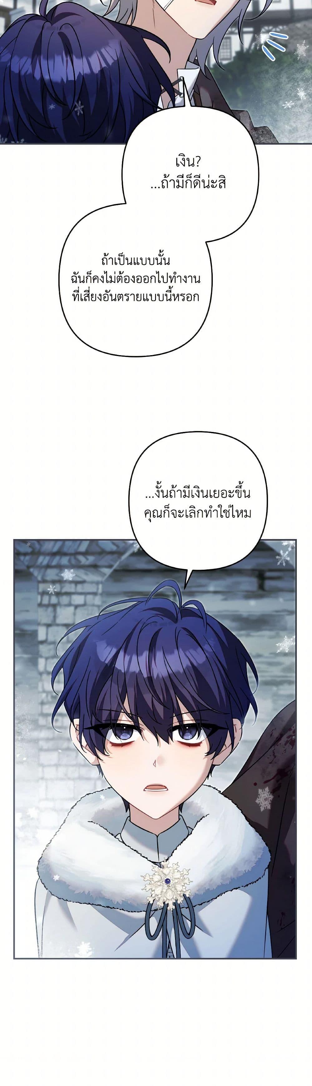 Manga-lc-com อ่านมังงะ อ่านการ์ตูน ออนไลน์ ฟรี Time To Dedicate Your Death ตอนที่ 1 2 3 4 5 6 7 8 9 10 11 12 13 14 ฟรี ไม่มีโฆษณา Manga-lc - อ่าน มังงะ อ่าน การ์ตูน ออนไลน์ อ่านมังงะ ฟรี