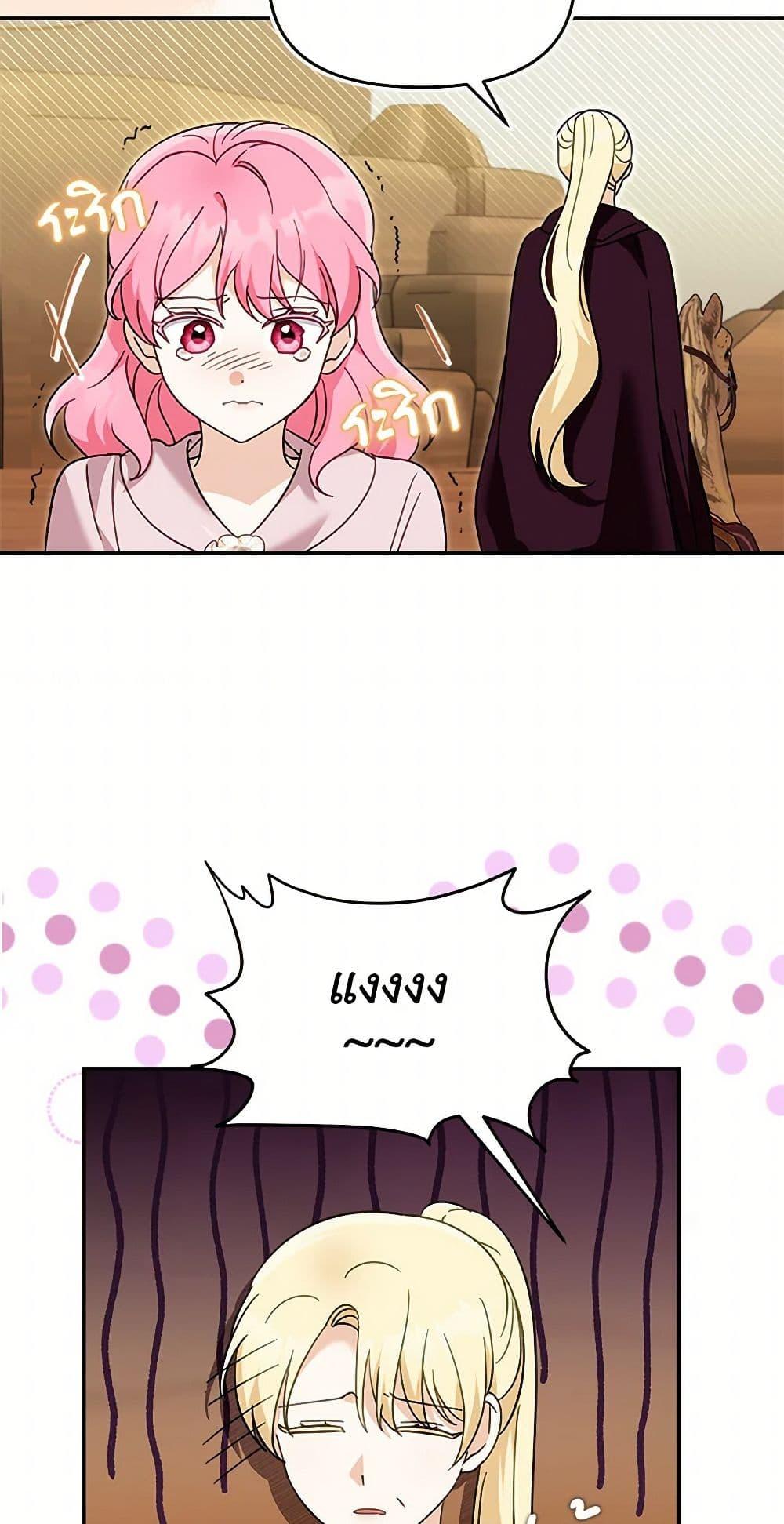 Manga-lc-com อ่านมังงะ อ่านการ์ตูน ออนไลน์ ฟรี I’d Rather Abandon You Than Be Abandoned ตอนที่ 1 2 3 4 5 6 7 8 9 10 11 12 13 14 ฟรี ไม่มีโฆษณา Manga-lc - อ่าน มังงะ อ่าน การ์ตูน ออนไลน์ อ่านมังงะ ฟรี