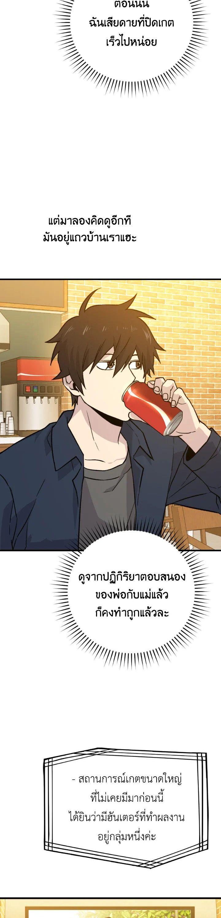 Manga-lc-com อ่านมังงะ อ่านการ์ตูน ออนไลน์ ฟรี The Demon King Levels Up ตอนที่ 1 2 3 4 5 6 7 8 9 10 11 12 13 14 ฟรี ไม่มีโฆษณา Manga-lc - อ่าน มังงะ อ่าน การ์ตูน ออนไลน์ อ่านมังงะ ฟรี