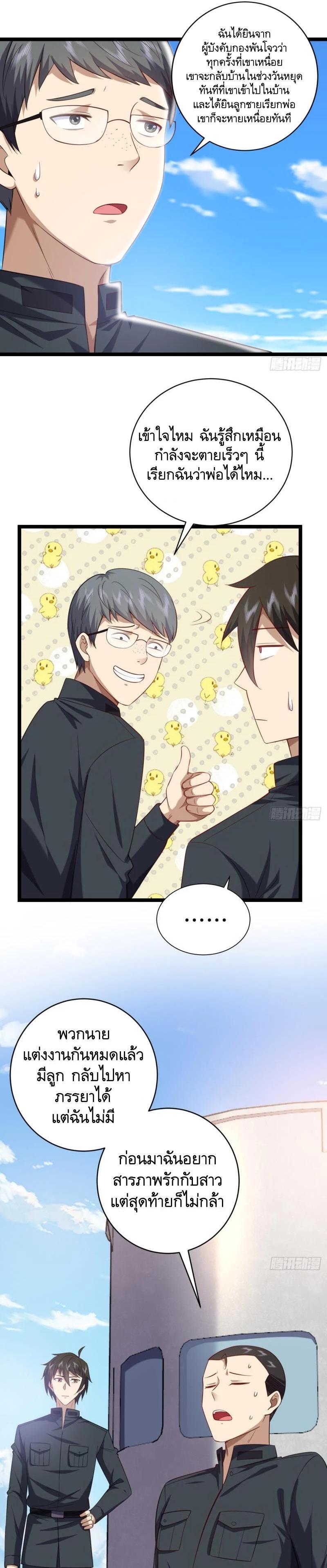 Manga-lc-com อ่านมังงะ อ่านการ์ตูน ออนไลน์ ฟรี The First Order ตอนที่ 1 2 3 4 5 6 7 8 9 10 11 12 13 14 ฟรี ไม่มีโฆษณา Manga-lc - อ่าน มังงะ อ่าน การ์ตูน ออนไลน์ อ่านมังงะ ฟรี