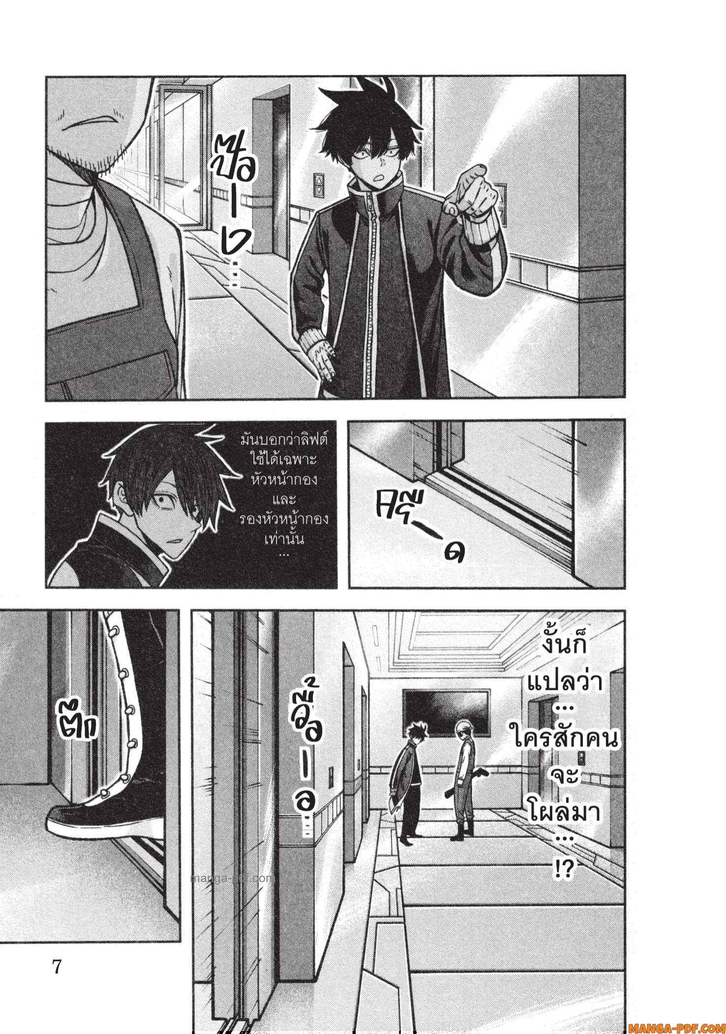 Manga-lc-com อ่านมังงะ อ่านการ์ตูน ออนไลน์ ฟรี Tougen Anki สงครามเลือดอสูร ตอนที่ 1 2 3 4 5 6 7 8 9 10 11 12 13 14 ฟรี ไม่มีโฆษณา Manga-lc - อ่าน มังงะ อ่าน การ์ตูน ออนไลน์ อ่านมังงะ ฟรี