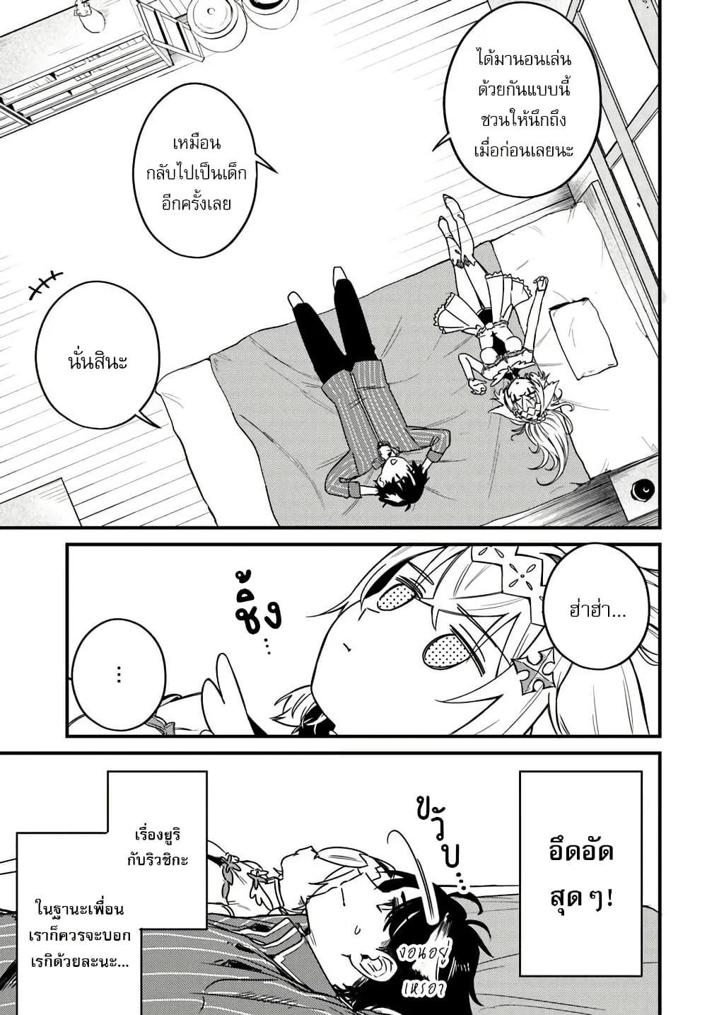 Manga-lc-com อ่านมังงะ อ่านการ์ตูน ออนไลน์ ฟรี Yuusha Party wo Kubi ni Natta node Kokyou ni Kaettara, Member Zenin ga Tsuitekitan daga ตอนที่ 1 2 3 4 5 6 7 8 9 10 11 12 13 14 ฟรี ไม่มีโฆษณา Manga-lc - อ่าน มังงะ อ่าน การ์ตูน ออนไลน์ อ่านมังงะ ฟรี