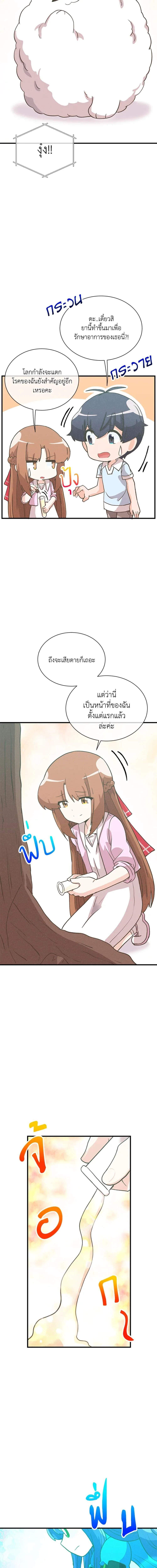 Manga-lc-com อ่านมังงะ อ่านการ์ตูน ออนไลน์ ฟรี Spirit Farmer ตอนที่ 1 2 3 4 5 6 7 8 9 10 11 12 13 14 ฟรี ไม่มีโฆษณา Manga-lc - อ่าน มังงะ อ่าน การ์ตูน ออนไลน์ อ่านมังงะ ฟรี