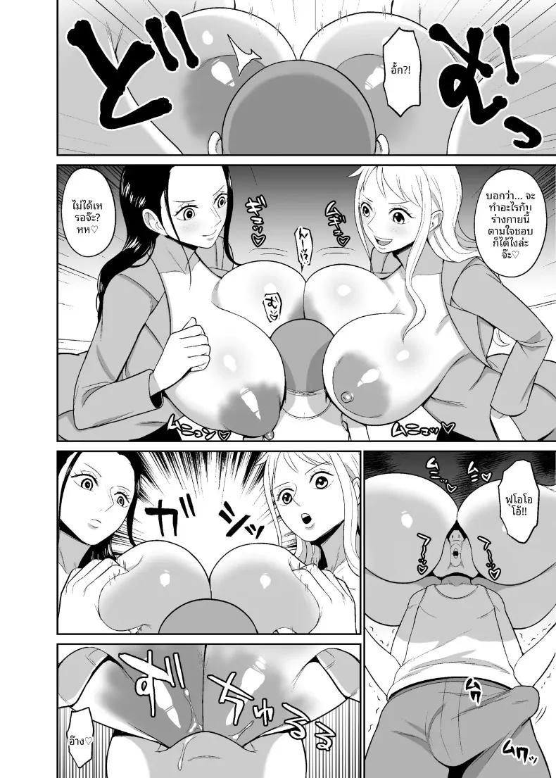 Doujin-Lc- อ่าน โดจิน มังฮวา เกาหลี ญี่ปุ่น จีน แปลไทย กราฟิกการสะกดจิตสองโจรสลัดสาวผู้ถูกสะกดจิต (Hamiltan) ตอนที่ 1 2 3 4 5 6 7 8 9 10 11 12 13 14 ฟรี ไม่มีโฆษณา อ่าน โดจิน Manhwa เกาหลี ญี่ปุ่น จีน เรามีครบ คัดมาให้เน้นๆ โดจิน 18+ รับประกันความฟินโดย  Doujin Lc