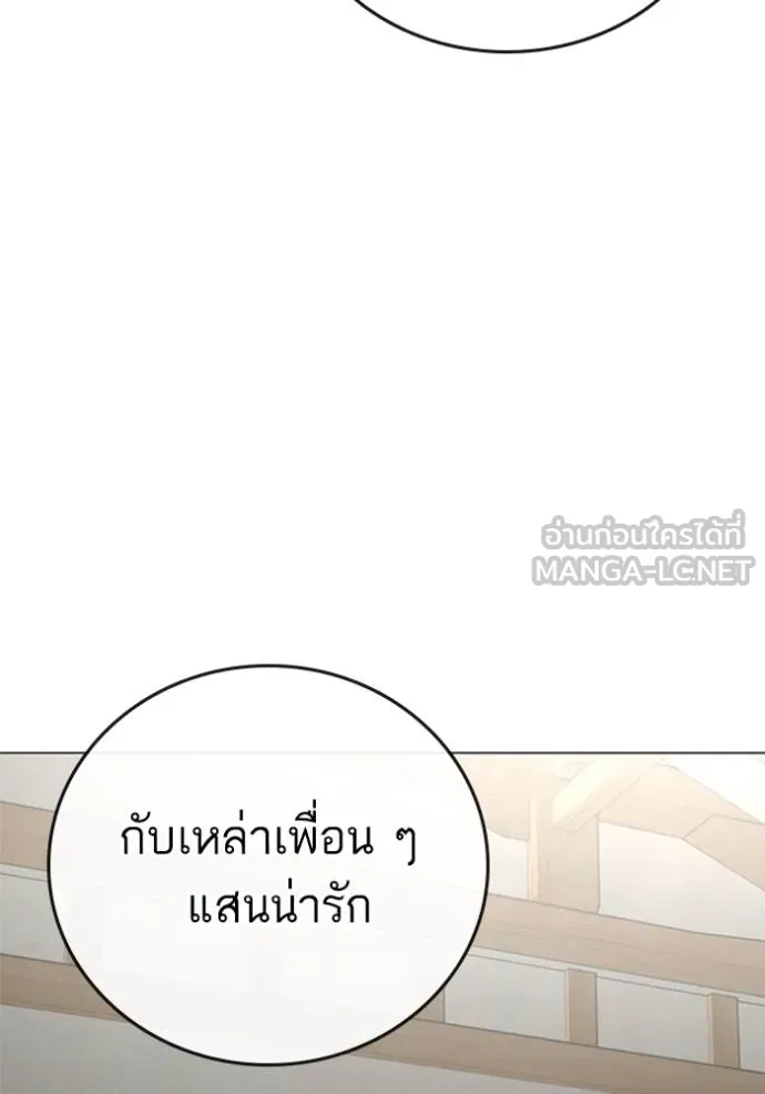 reality ตอนที่ 157 รูปที่ 12