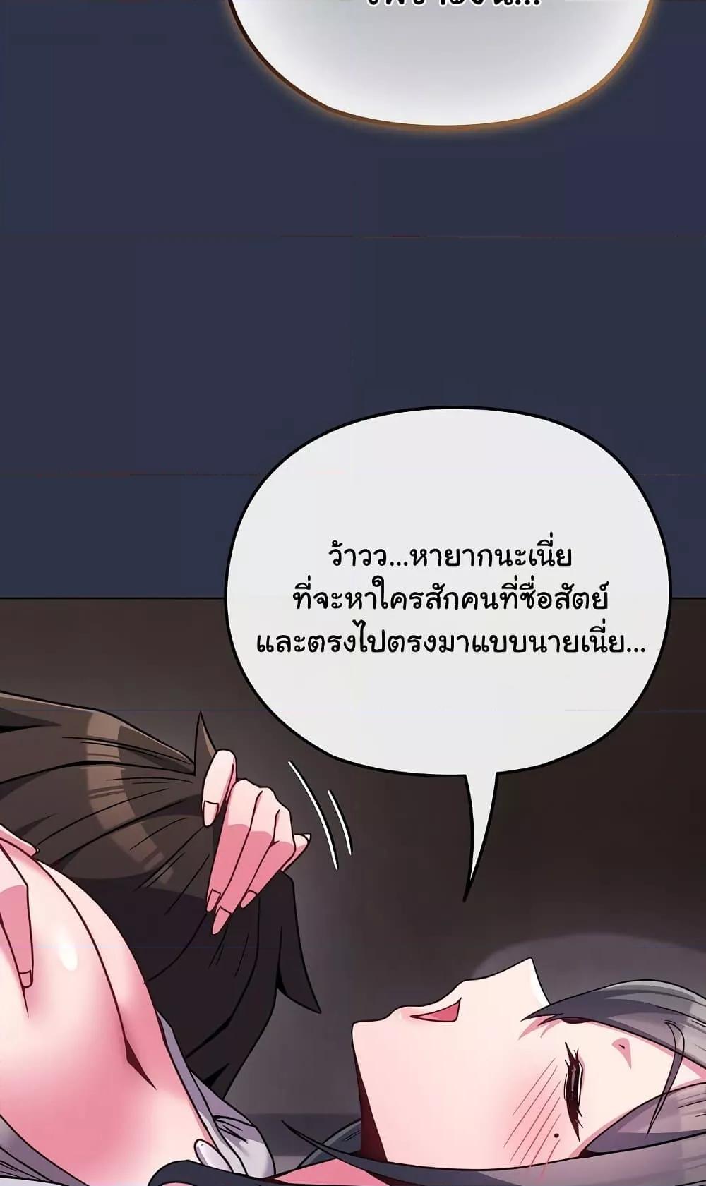 Doujin-Lc- อ่าน โดจิน มังฮวา เกาหลี ญี่ปุ่น จีน แปลไทย But You’re the Same Age as My Daughter! ตอนที่ 1 2 3 4 5 6 7 8 9 10 11 12 13 14 ฟรี ไม่มีโฆษณา อ่าน โดจิน Manhwa เกาหลี ญี่ปุ่น จีน เรามีครบ คัดมาให้เน้นๆ โดจิน 18+ รับประกันความฟินโดย  Doujin Lc