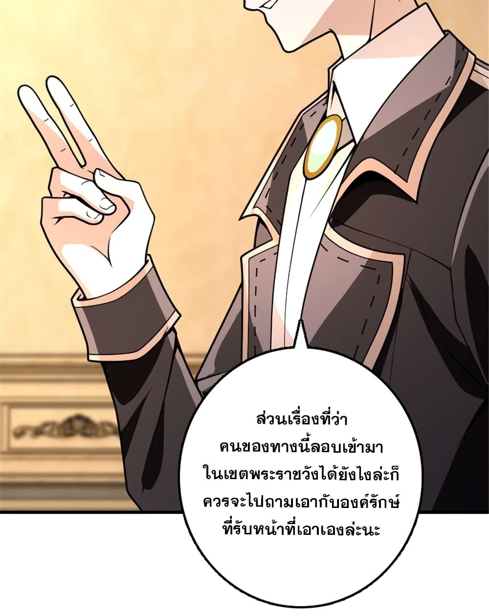 Manga-lc-com อ่านมังงะ อ่านการ์ตูน ออนไลน์ ฟรี Release That Witch ตอนที่ 1 2 3 4 5 6 7 8 9 10 11 12 13 14 ฟรี ไม่มีโฆษณา Manga-lc - อ่าน มังงะ อ่าน การ์ตูน ออนไลน์ อ่านมังงะ ฟรี