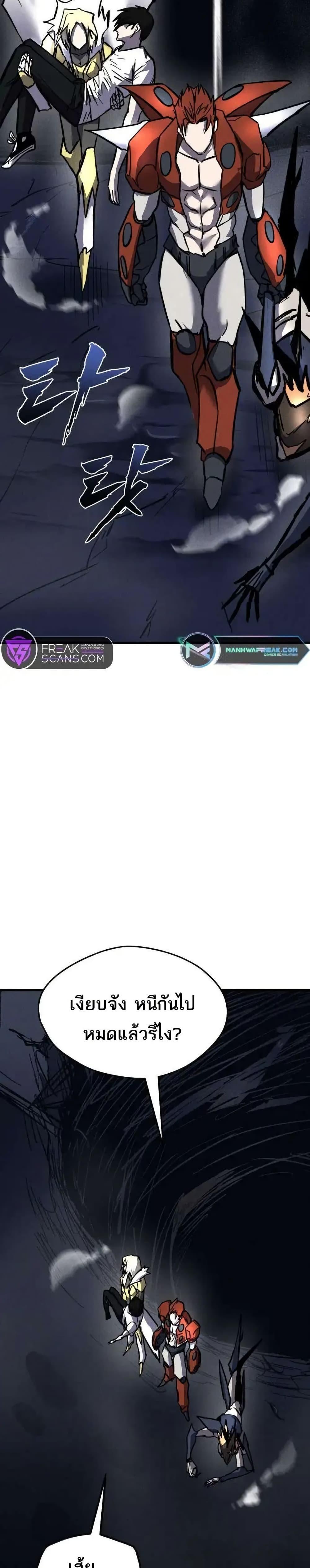 Manga-lc-com อ่านมังงะ อ่านการ์ตูน ออนไลน์ ฟรี INSECTOR ตอนที่ 1 2 3 4 5 6 7 8 9 10 11 12 13 14 ฟรี ไม่มีโฆษณา Manga-lc - อ่าน มังงะ อ่าน การ์ตูน ออนไลน์ อ่านมังงะ ฟรี