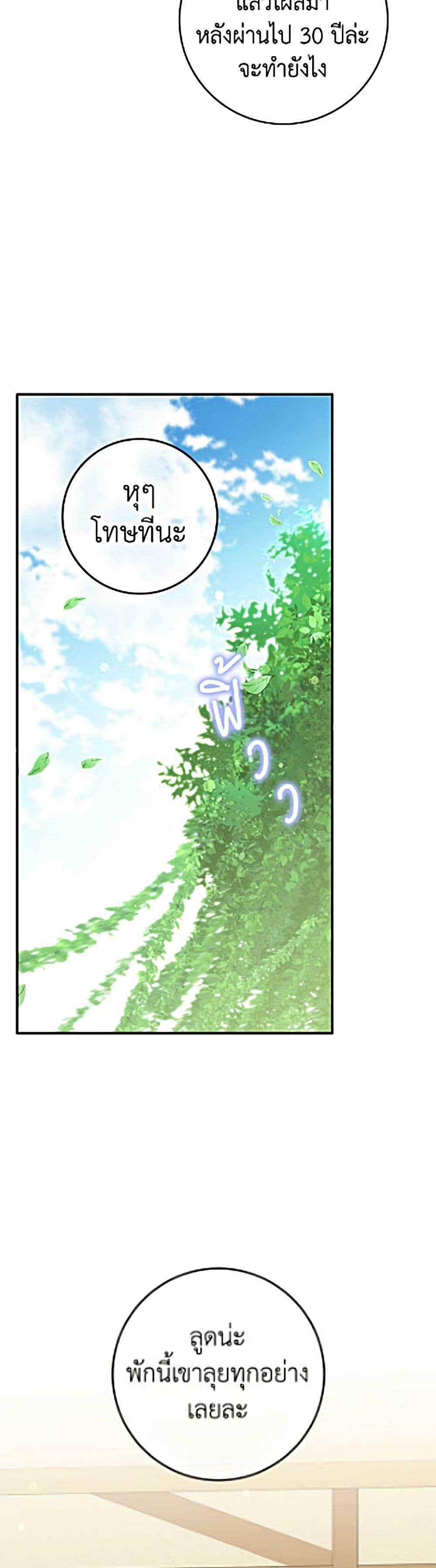 Manga-lc-com อ่านมังงะ อ่านการ์ตูน ออนไลน์ ฟรี Friends Shouldn’t Act This Way ตอนที่ 1 2 3 4 5 6 7 8 9 10 11 12 13 14 ฟรี ไม่มีโฆษณา Manga-lc - อ่าน มังงะ อ่าน การ์ตูน ออนไลน์ อ่านมังงะ ฟรี