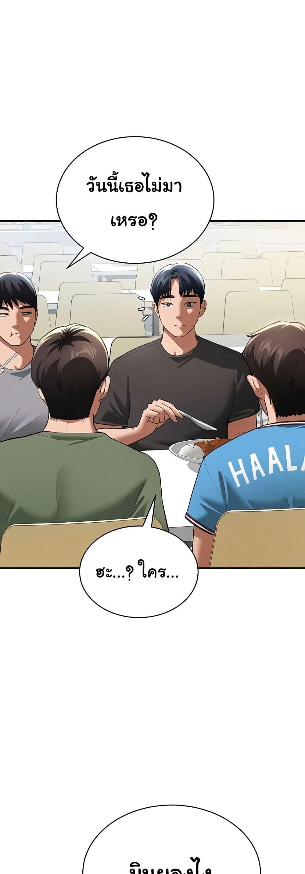 Doujin-Lc- อ่าน โดจิน มังฮวา เกาหลี ญี่ปุ่น จีน แปลไทย My Eyes Now See Desire ตอนที่ 1 2 3 4 5 6 7 8 9 10 11 12 13 14 ฟรี ไม่มีโฆษณา อ่าน โดจิน Manhwa เกาหลี ญี่ปุ่น จีน เรามีครบ คัดมาให้เน้นๆ โดจิน 18+ รับประกันความฟินโดย  Doujin Lc
