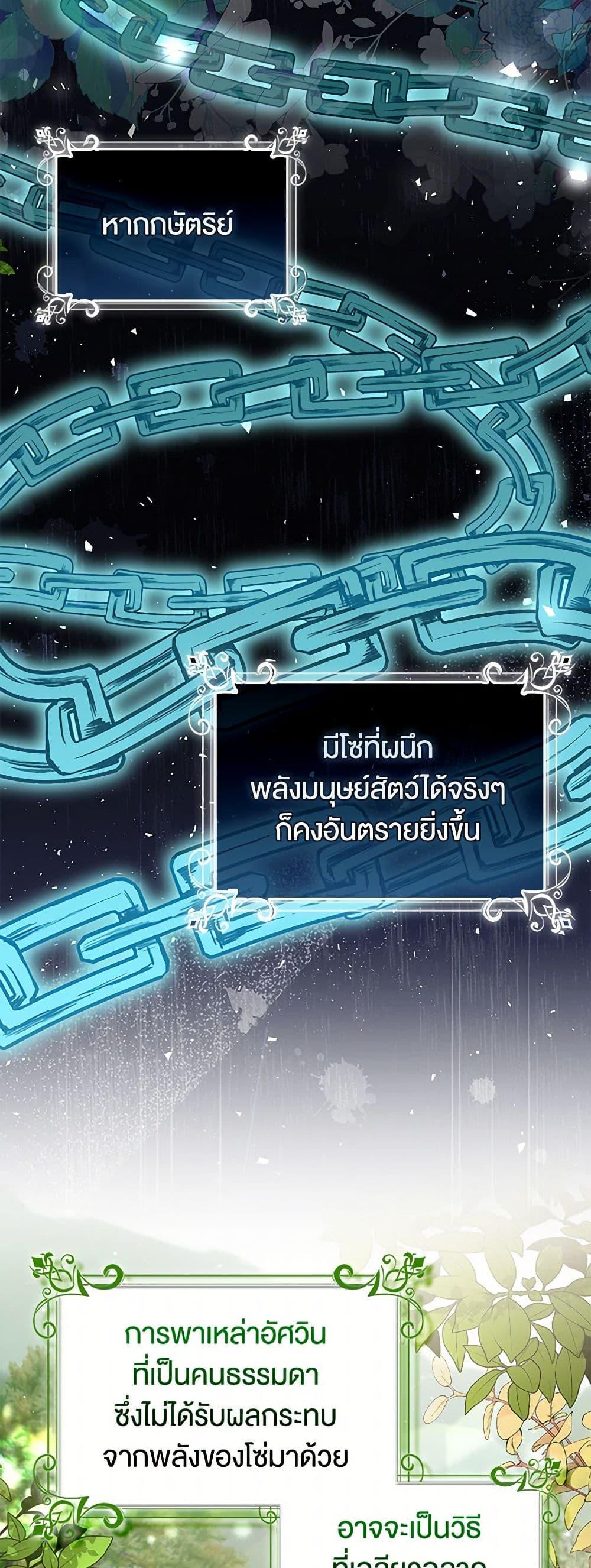 Manga-lc-com อ่านมังงะ อ่านการ์ตูน ออนไลน์ ฟรี Baby Squirrel Is Good at Everything ตอนที่ 1 2 3 4 5 6 7 8 9 10 11 12 13 14 ฟรี ไม่มีโฆษณา Manga-lc - อ่าน มังงะ อ่าน การ์ตูน ออนไลน์ อ่านมังงะ ฟรี