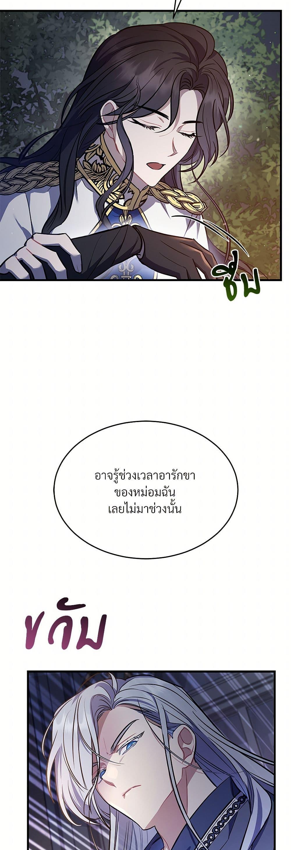 Manga-lc-com อ่านมังงะ อ่านการ์ตูน ออนไลน์ ฟรี The Night Without Shadows ตอนที่ 1 2 3 4 5 6 7 8 9 10 11 12 13 14 ฟรี ไม่มีโฆษณา Manga-lc - อ่าน มังงะ อ่าน การ์ตูน ออนไลน์ อ่านมังงะ ฟรี