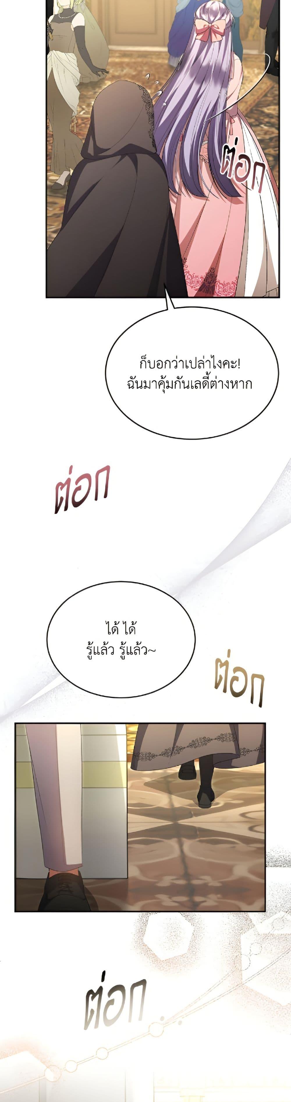 Manga-lc-com อ่านมังงะ อ่านการ์ตูน ออนไลน์ ฟรี The Real Daughter Is Back ตอนที่ 1 2 3 4 5 6 7 8 9 10 11 12 13 14 ฟรี ไม่มีโฆษณา Manga-lc - อ่าน มังงะ อ่าน การ์ตูน ออนไลน์ อ่านมังงะ ฟรี