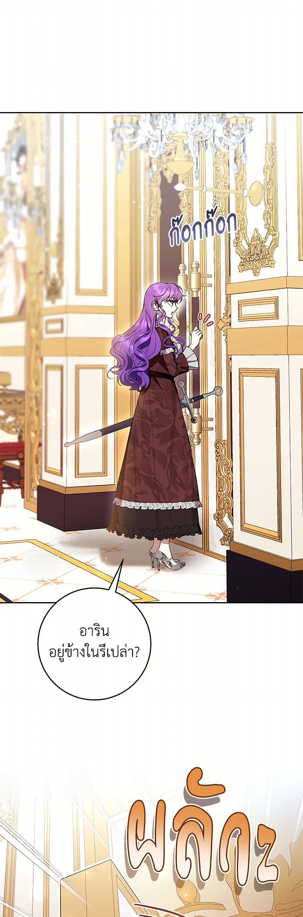 Manga-lc-com อ่านมังงะ อ่านการ์ตูน ออนไลน์ ฟรี What’s Wrong With Being the Villainess ตอนที่ 1 2 3 4 5 6 7 8 9 10 11 12 13 14 ฟรี ไม่มีโฆษณา Manga-lc - อ่าน มังงะ อ่าน การ์ตูน ออนไลน์ อ่านมังงะ ฟรี