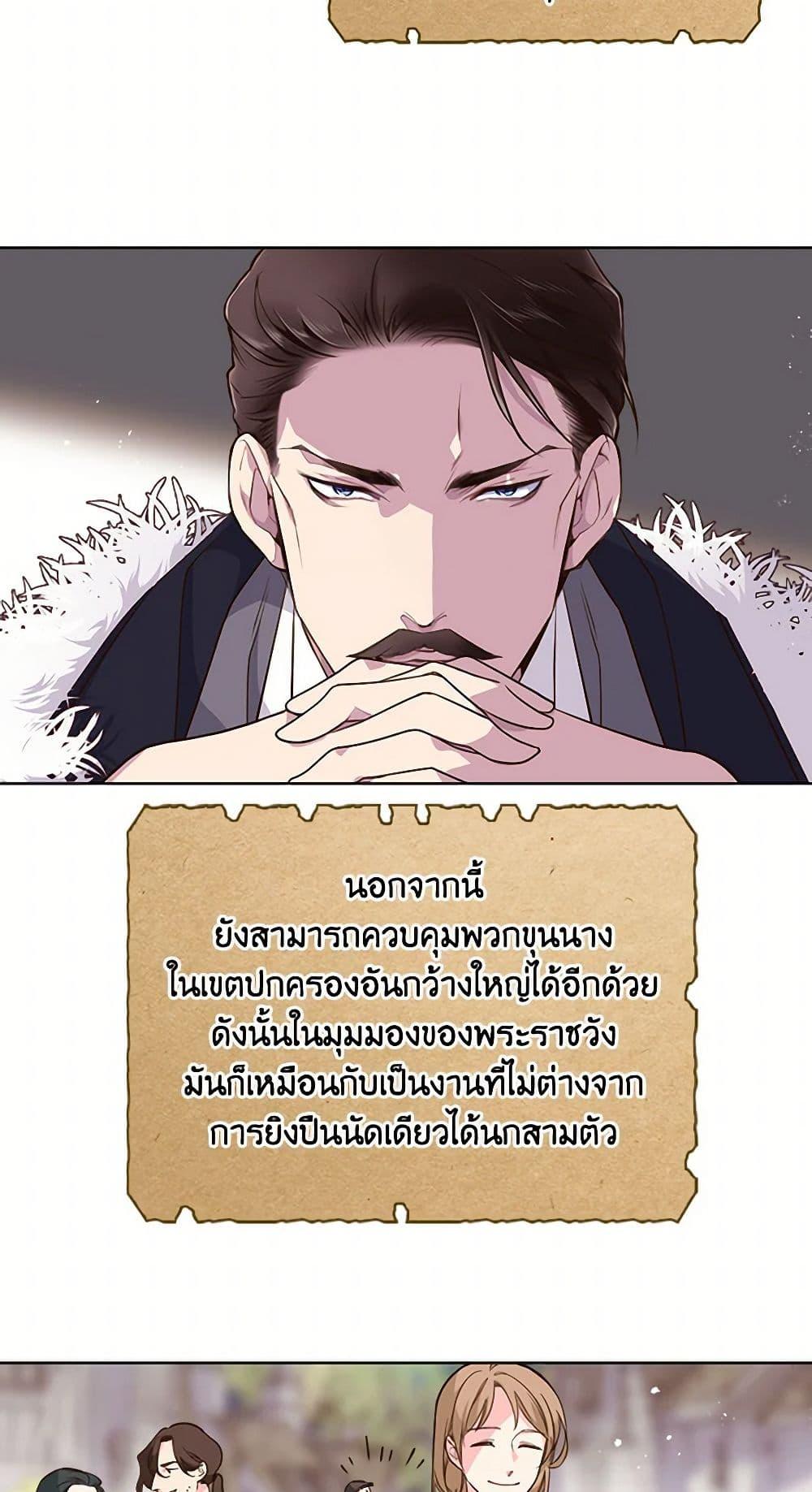 Manga-lc-com อ่านมังงะ อ่านการ์ตูน ออนไลน์ ฟรี Beatrice ตอนที่ 1 2 3 4 5 6 7 8 9 10 11 12 13 14 ฟรี ไม่มีโฆษณา Manga-lc - อ่าน มังงะ อ่าน การ์ตูน ออนไลน์ อ่านมังงะ ฟรี