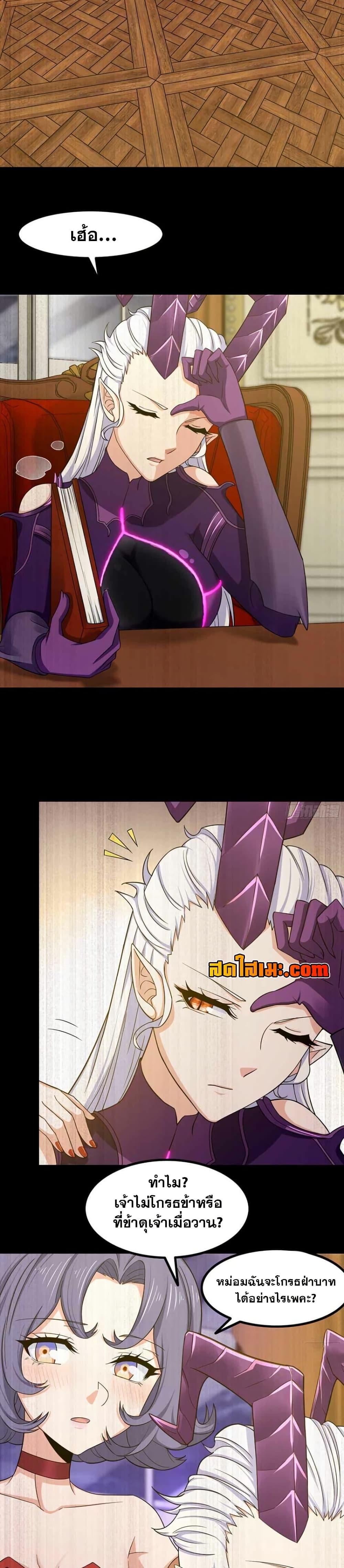 Manga-lc-com อ่านมังงะ อ่านการ์ตูน ออนไลน์ ฟรี My Wife is a Demon Queen ตอนที่ 1 2 3 4 5 6 7 8 9 10 11 12 13 14 ฟรี ไม่มีโฆษณา Manga-lc - อ่าน มังงะ อ่าน การ์ตูน ออนไลน์ อ่านมังงะ ฟรี