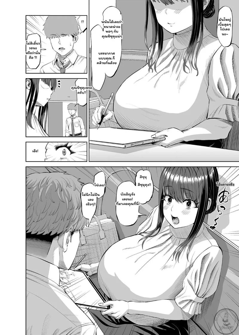 Doujin-Lc- อ่าน โดจิน มังฮวา เกาหลี ญี่ปุ่น จีน แปลไทย รักที่ร้อนแรงกว่าไอน้ำ  [R Koubou (Ruzi)] Tomodachi no Okaa-san ni Sasowarete Onsen Ryokou Shichaimashita My Friend's Mom Invited Me On a Hot Spring Trip ตอนที่ 1 ฟรี ไม่มีโฆษณา อ่าน โดจิน Manhwa เกาหลี ญี่ปุ่น จีน เรามีครบ คัดมาให้เน้นๆ โดจิน 18+ รับประกันความฟินโดย Doujin Lc