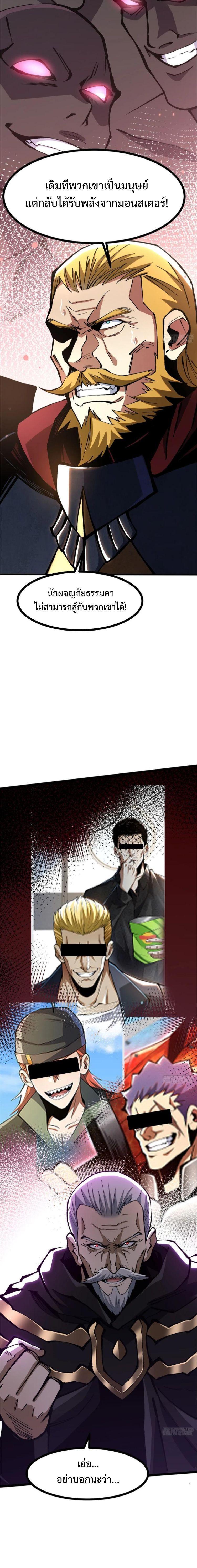 Manga-lc-com อ่านมังงะ อ่านการ์ตูน ออนไลน์ ฟรี I REALLY DON’T WANT TO LEARN FORBIDDEN SPELLS ตอนที่ 1 2 3 4 5 6 7 8 9 10 11 12 13 14 ฟรี ไม่มีโฆษณา Manga-lc - อ่าน มังงะ อ่าน การ์ตูน ออนไลน์ อ่านมังงะ ฟรี