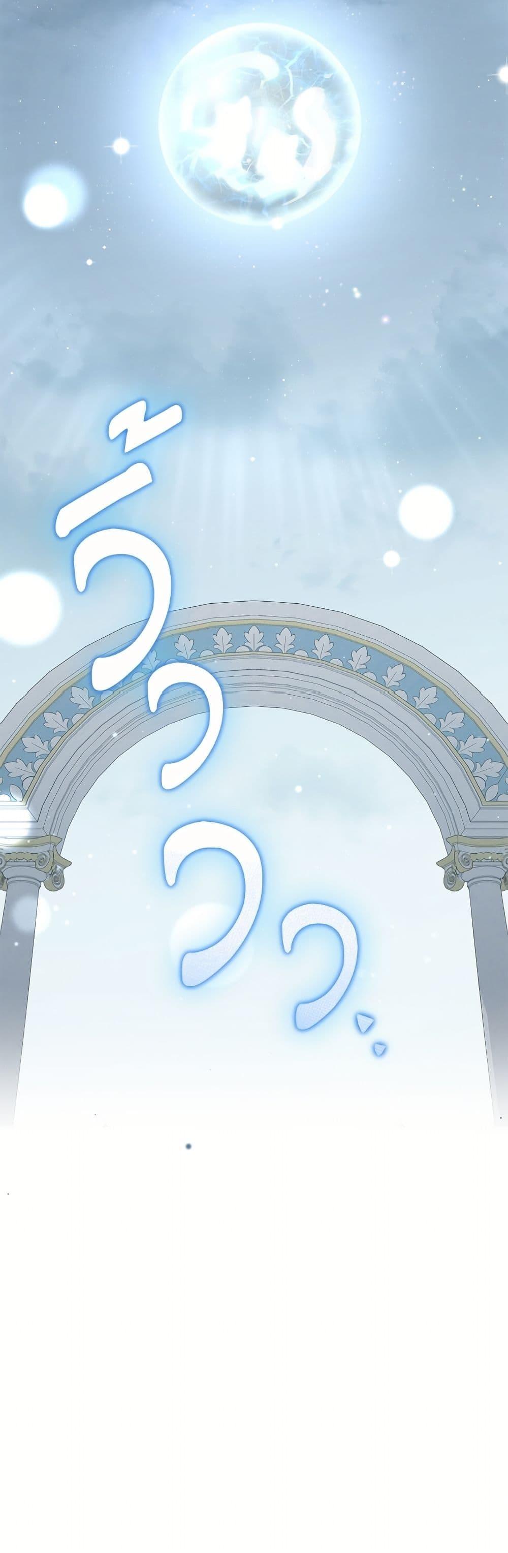 Manga-lc-com อ่านมังงะ อ่านการ์ตูน ออนไลน์ ฟรี I Became the Stepmother of an Irrevocable Dark Family ตอนที่ 1 2 3 4 5 6 7 8 9 10 11 12 13 14 ฟรี ไม่มีโฆษณา Manga-lc - อ่าน มังงะ อ่าน การ์ตูน ออนไลน์ อ่านมังงะ ฟรี