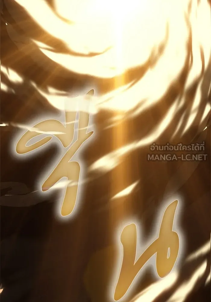 เริ่มเกมพร้อม 13 คุณสมบัติลับ ตอนที่ 31 รูปที่ 177