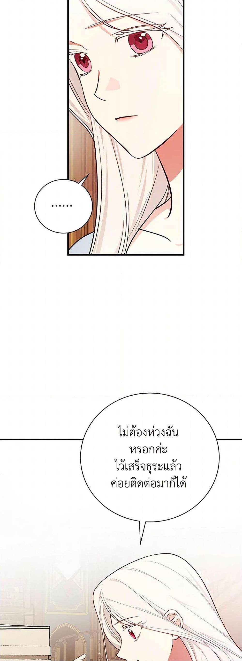 Manga-lc-com อ่านมังงะ อ่านการ์ตูน ออนไลน์ ฟรี I’ll Become the Mother of the Hero ตอนที่ 1 2 3 4 5 6 7 8 9 10 11 12 13 14 ฟรี ไม่มีโฆษณา Manga-lc - อ่าน มังงะ อ่าน การ์ตูน ออนไลน์ อ่านมังงะ ฟรี