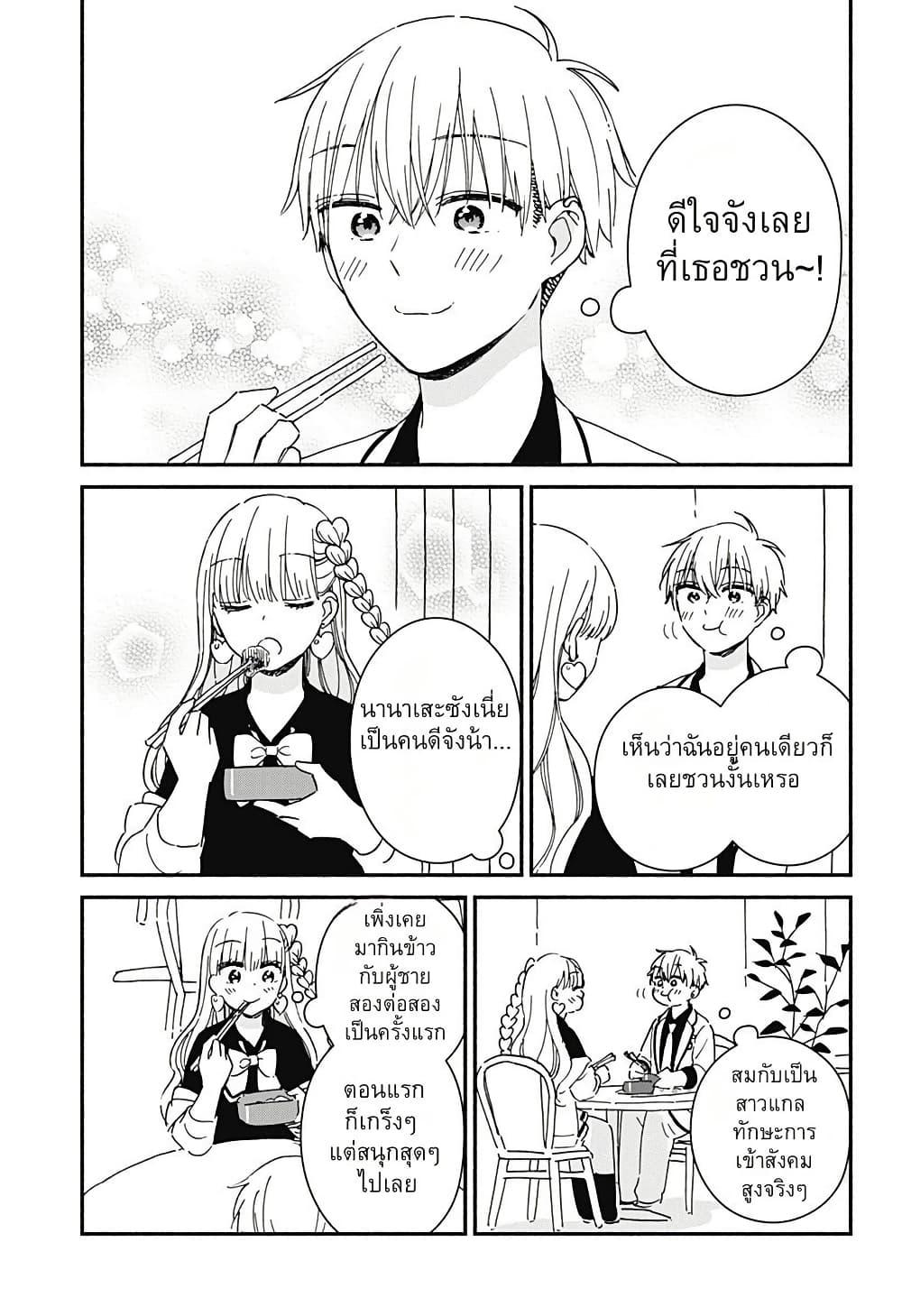 Manga-lc-com อ่านมังงะ อ่านการ์ตูน ออนไลน์ ฟรี Kono Class ni Gal wa Inai ตอนที่ 1 2 3 4 5 6 7 8 9 10 11 12 13 14 ฟรี ไม่มีโฆษณา Manga-lc - อ่าน มังงะ อ่าน การ์ตูน ออนไลน์ อ่านมังงะ ฟรี